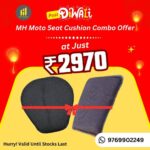Motorcycle seat cushion Offer